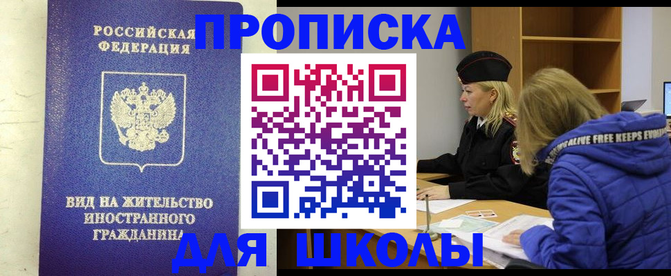 временная регистрация гарантия в Вологодской области