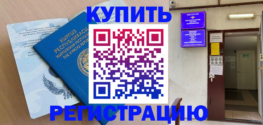 регистрация для дет. сада в Вологодской области